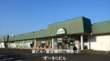 大谷木材